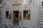 Rousounelos