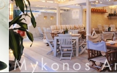 Kuzina - - Mykonos, Greece Kuzina - kuzina 1 - Mykonos, Greece