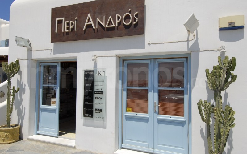 Peri Andros - _MYK2513 - Mykonos, Greece
