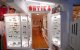 Optika | Fashion Stores