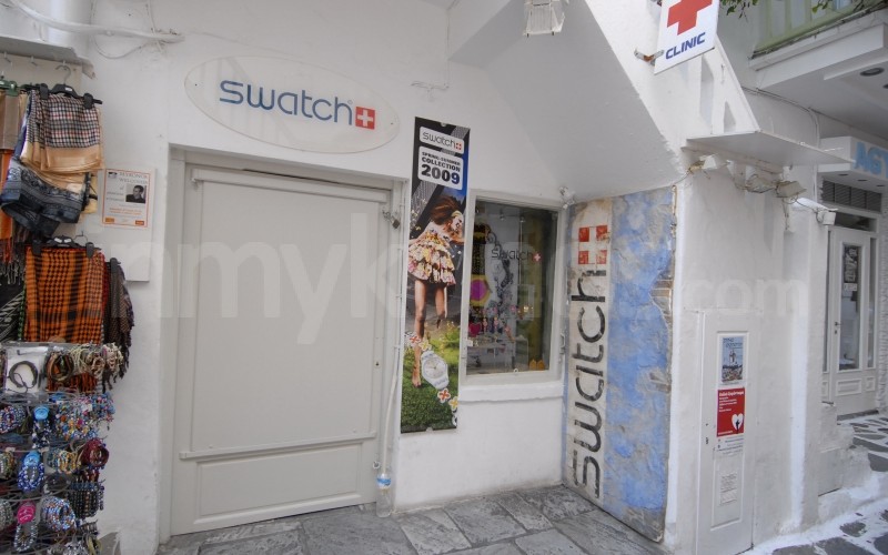 Swatch