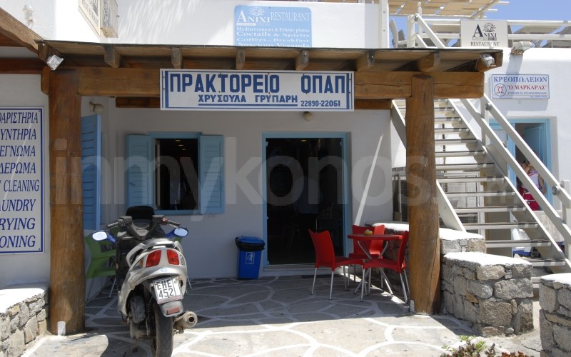 Chryssoula Gripari - _MYK0411 - Mykonos, Greece
