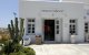 Nassos Hair Resort | Health & Beauty Shops