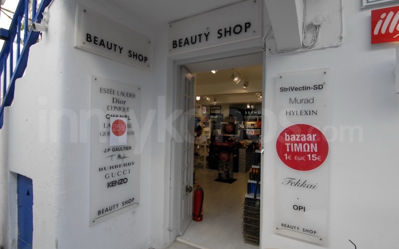 Sephora Beauty Shop