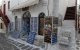 Galera | Souvenir Stores