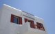 Majestic Mykonos Real Estate | Real Estate Agents