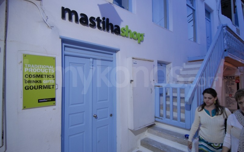 Mastiha Shop