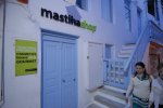 Mastiha Shop