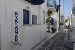 Kyklomar Tours