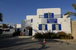 Dionysos Hotel - Mykonos Hotel with a childrens playground