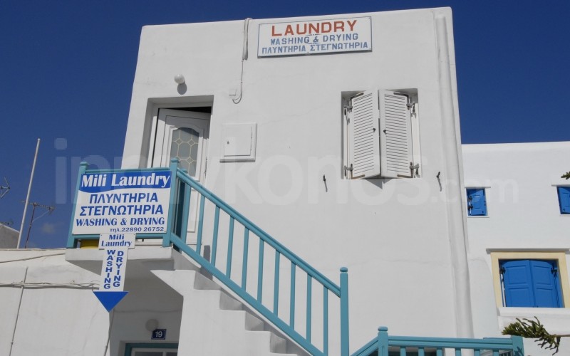 Laundry - _MYK0826 - Mykonos, Greece