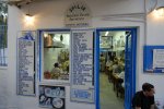 Spilia - Mykonos Fast Food Place with french cuisine