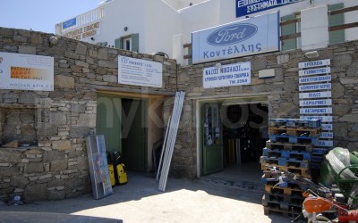 Nazos Hardware - _MYK2553 - Mykonos, Greece