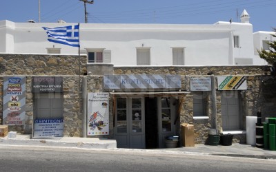 Kontarinis Hardware - _MYK0685 - Mykonos, Greece