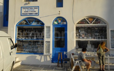 O Fragkis - _MYK2326 - Mykonos, Greece