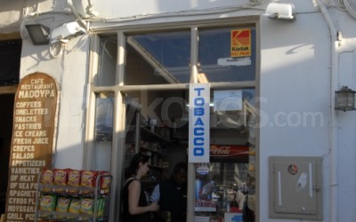 Kiosk