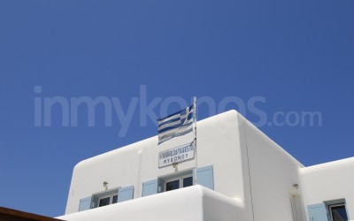 Mykonos Land Registry