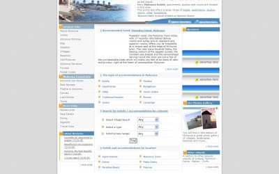 mykonos-hotels.biz - - Mykonos, Greece mykonos-hotels.biz - mykonos hotels dot biz - Mykonos, Greece