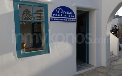 Dias - _MYK1574 - Mykonos, Greece