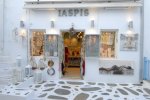 Iaspis Gallery