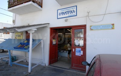Fabrika - _MYK0800 - Mykonos, Greece