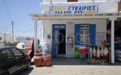 Euro Bargains - _MYK2544 - Mykonos, Greece